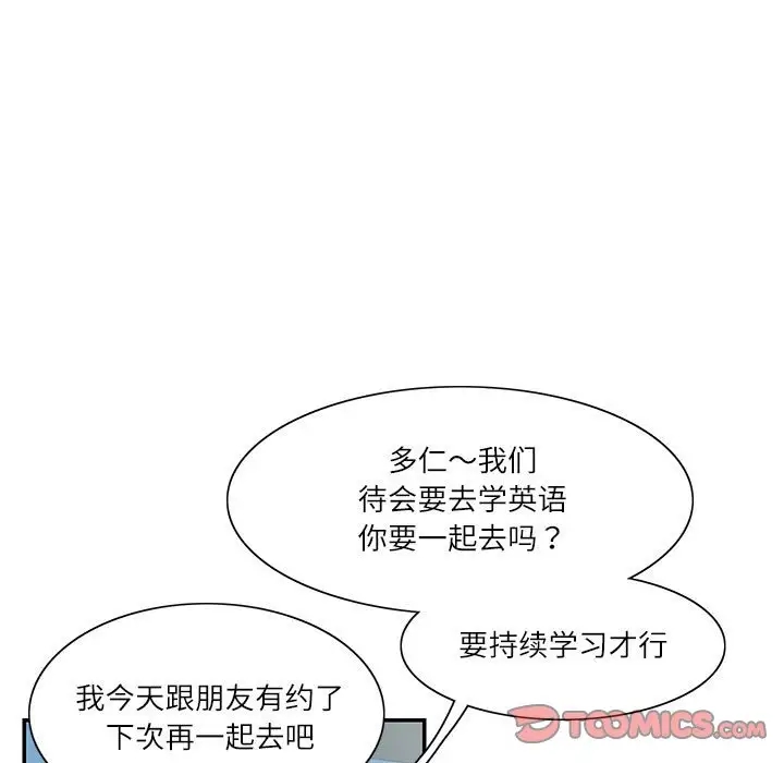 第38话  图 24