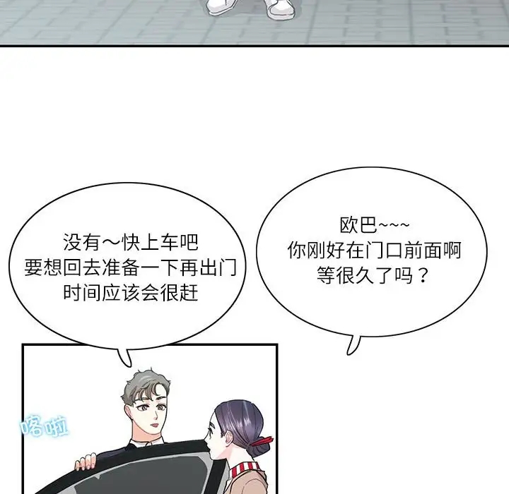 第38话  图 29