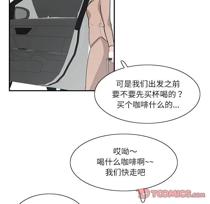 第38话  图 30