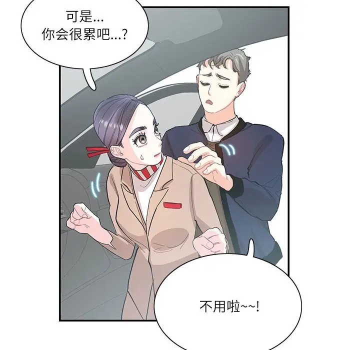 第38话  图 31