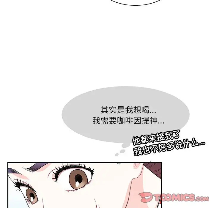 第38话  图 32