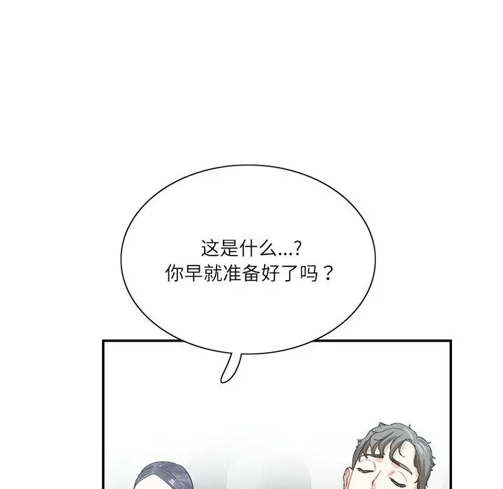 第38话  图 35