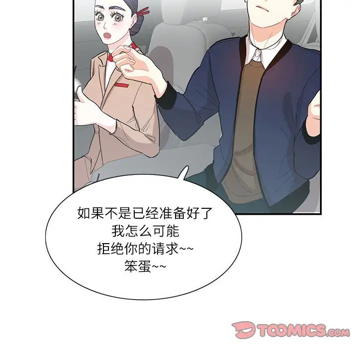 第38话  图 36