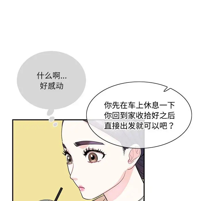 第38话  图 37
