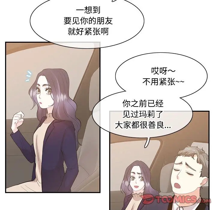 第38话  图 48