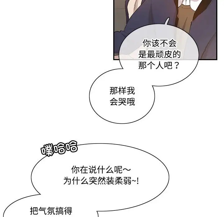 第38话  图 49
