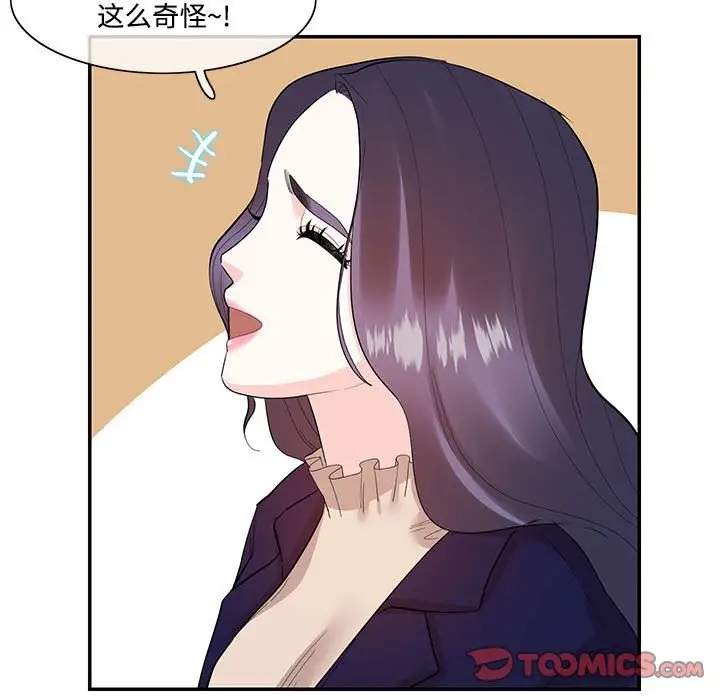 第38话  图 50