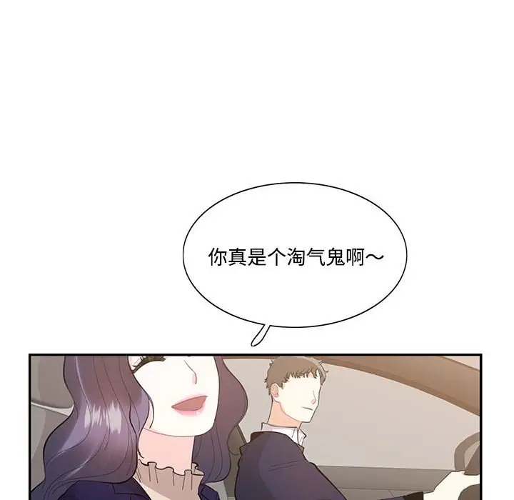 第38话  图 51