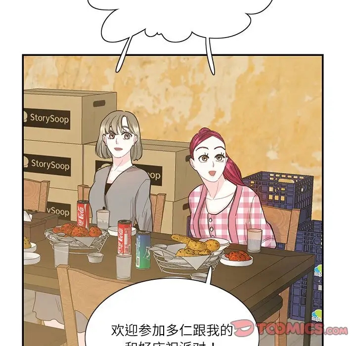 第38话  图 56