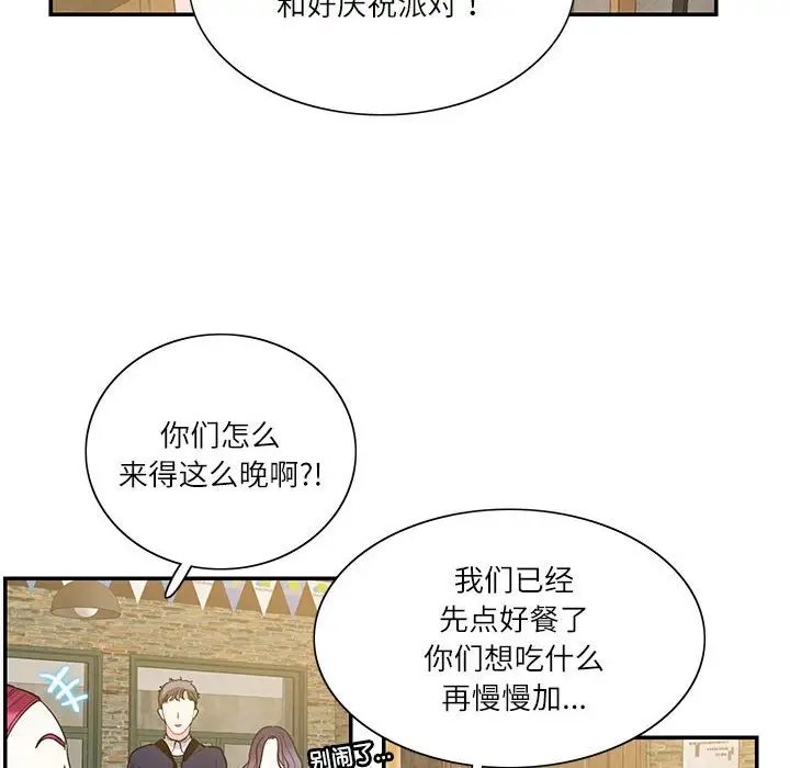 第38话  图 57