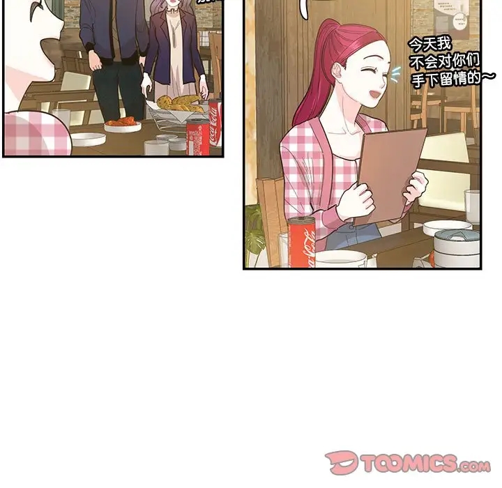 第38话  图 58