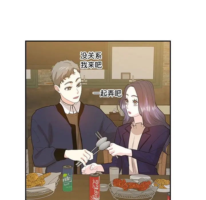 第38话  图 59