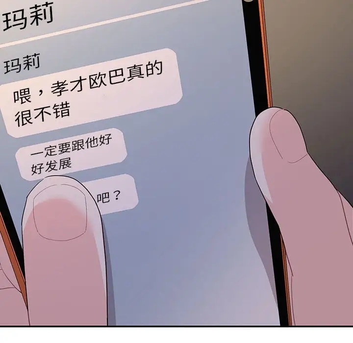第38话  图 63