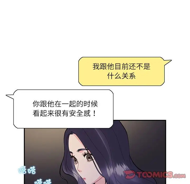 第38话  图 64