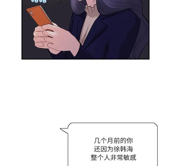 第38话  图 65