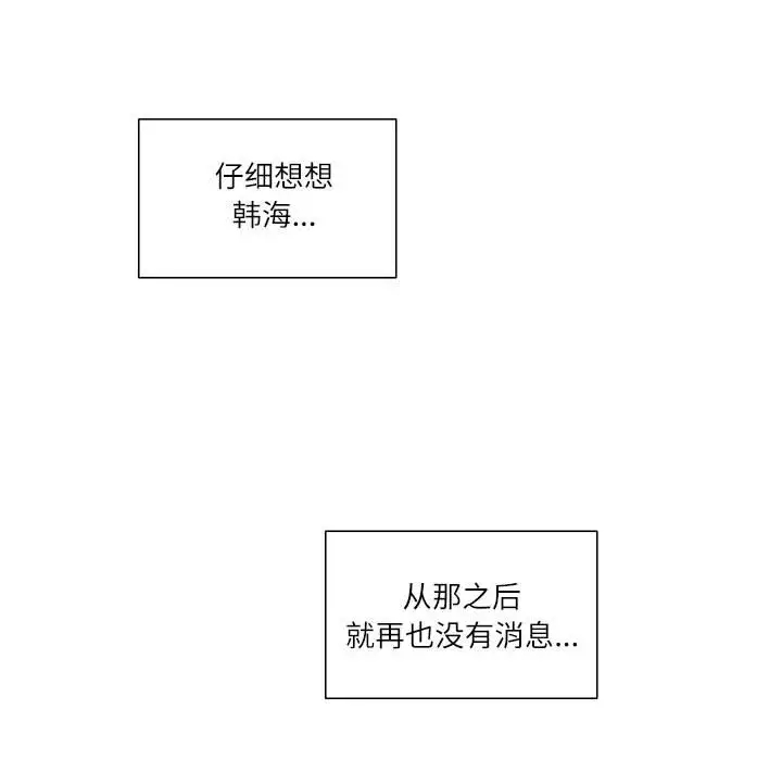 第38话  图 67