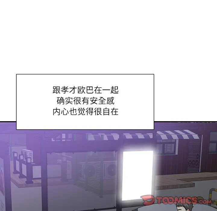 第38话  图 68
