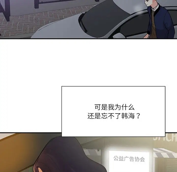 第38话  图 69
