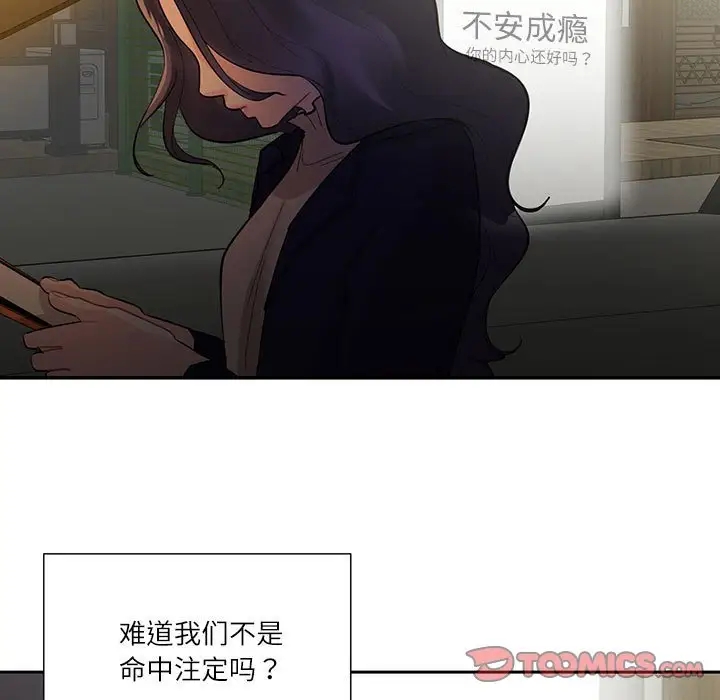 第38话  图 70