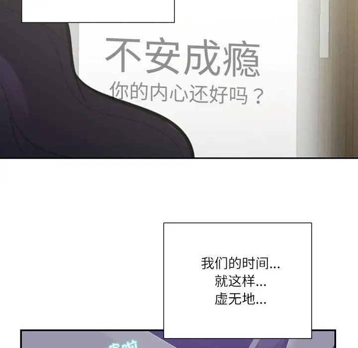 第38话  图 71