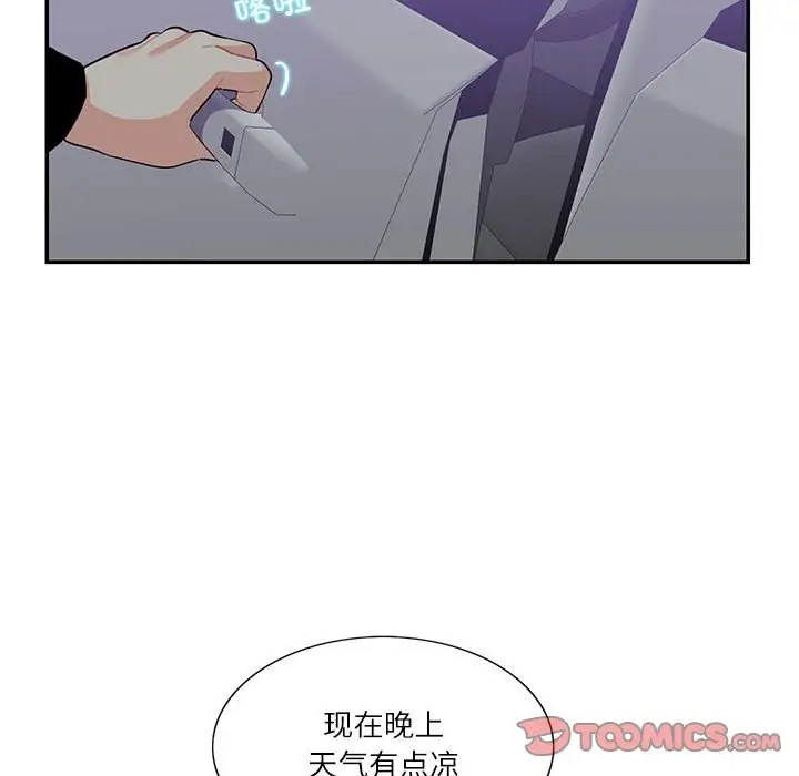 第38话  图 72