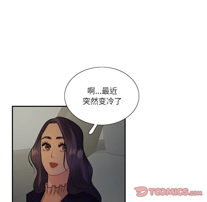 第38话  图 74