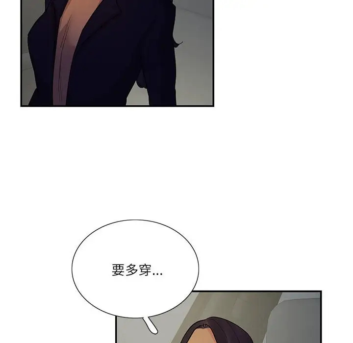第38话  图 75