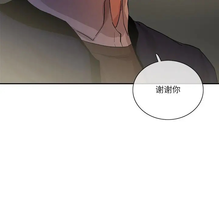 第38话  图 79