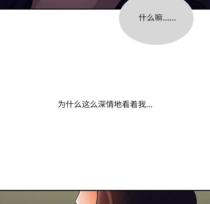 第38话  图 81