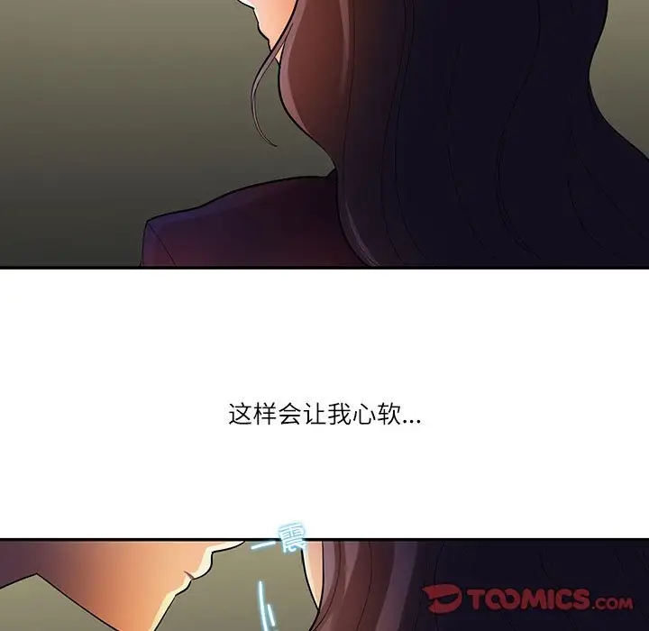 第38话  图 82