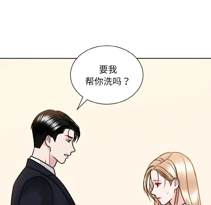 第39话  图 12