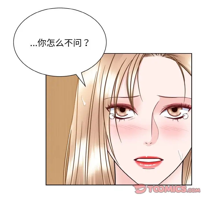 第39话  图 14