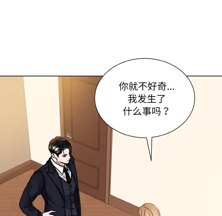 第39话  图 15