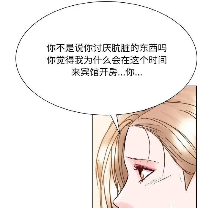 第39话  图 17