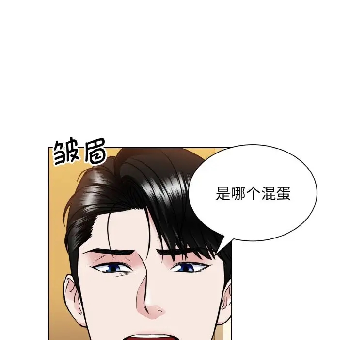 第39话  图 19