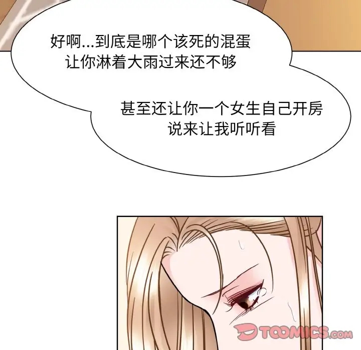 第39话  图 22