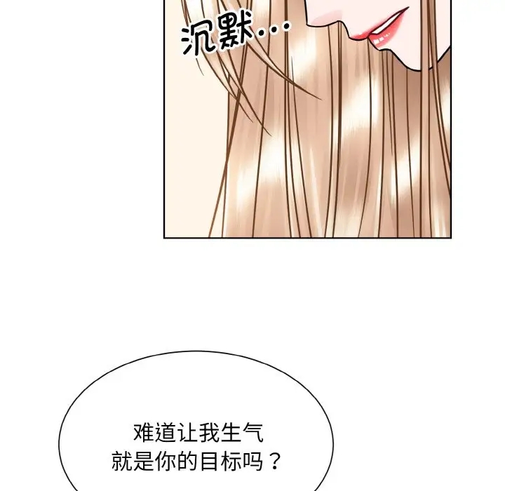 第39话  图 23