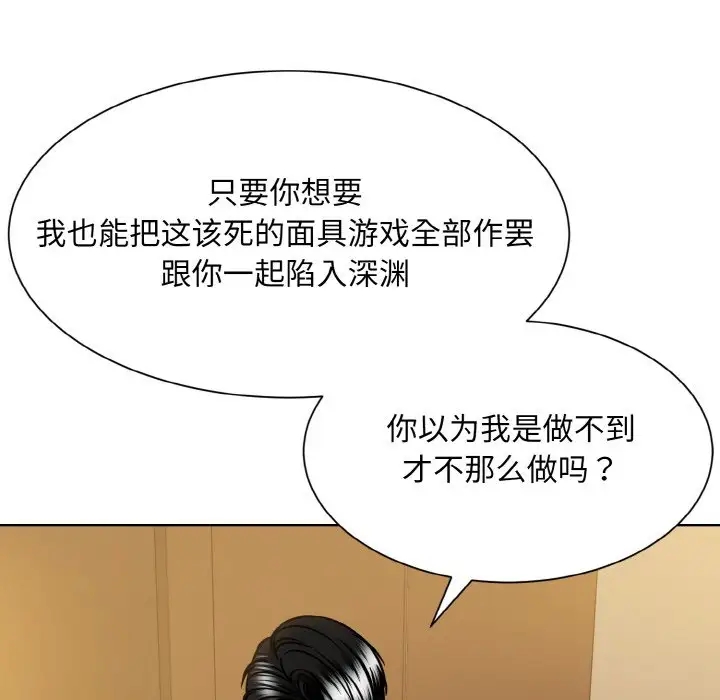 第39话  图 27