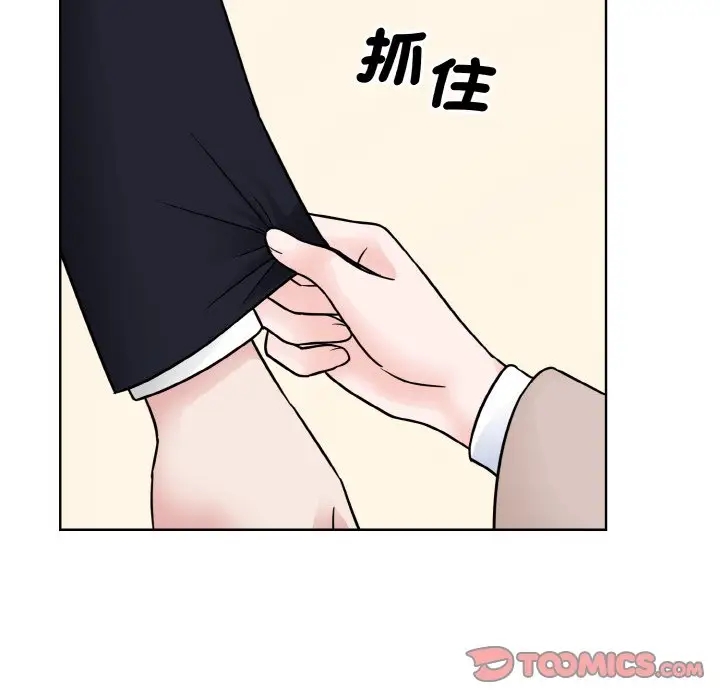 第39话  图 30
