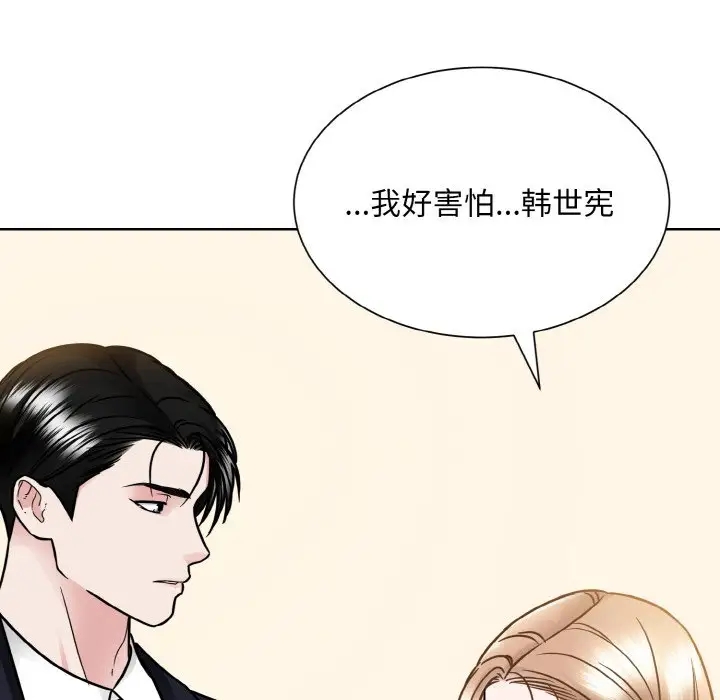 第39话  图 31