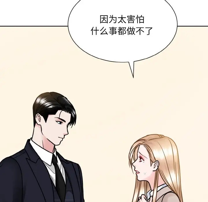第39话  图 36
