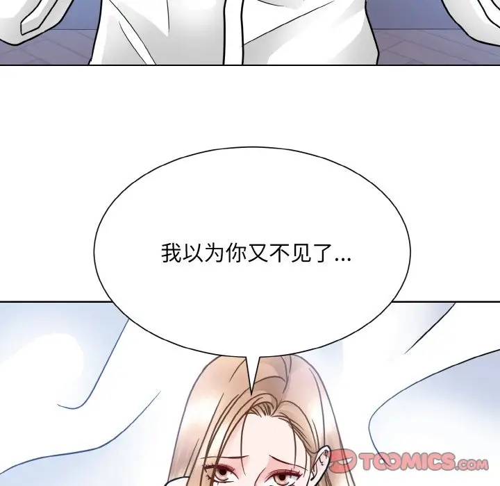 第39话  图 58