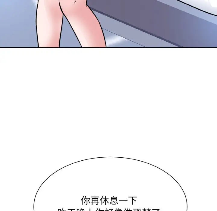 第39话  图 60