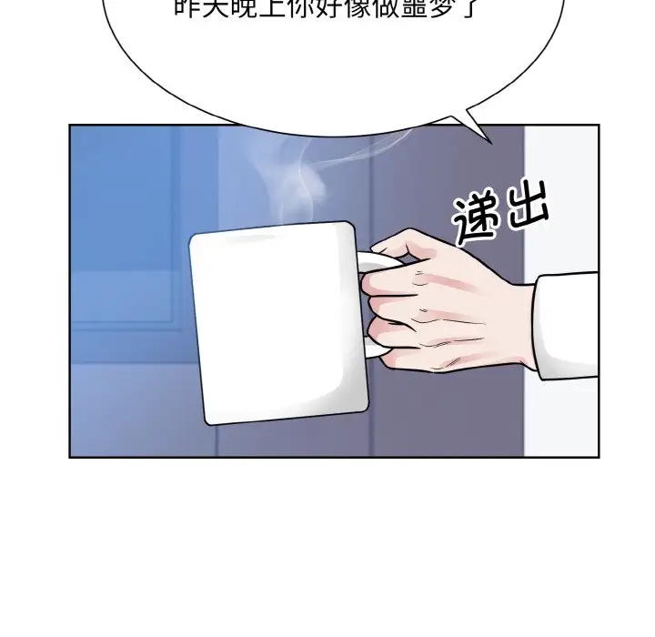 第39话  图 61