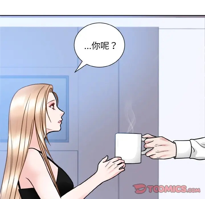 第39话  图 62