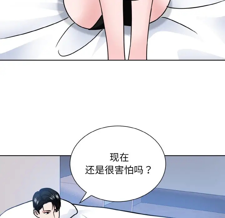 第39话  图 65