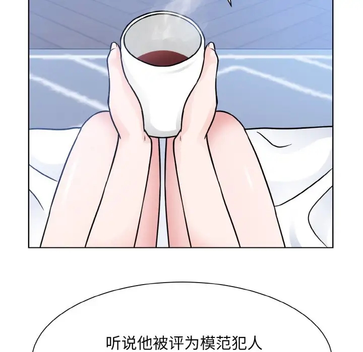 第39话  图 69