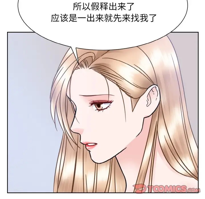 第39话  图 70
