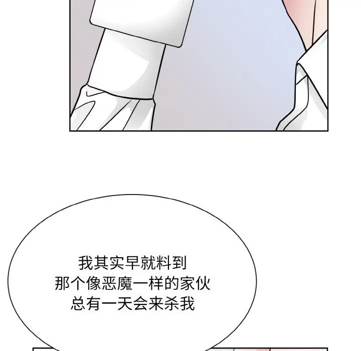 第39话  图 72