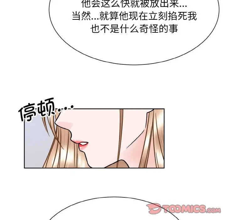 第39话  图 74